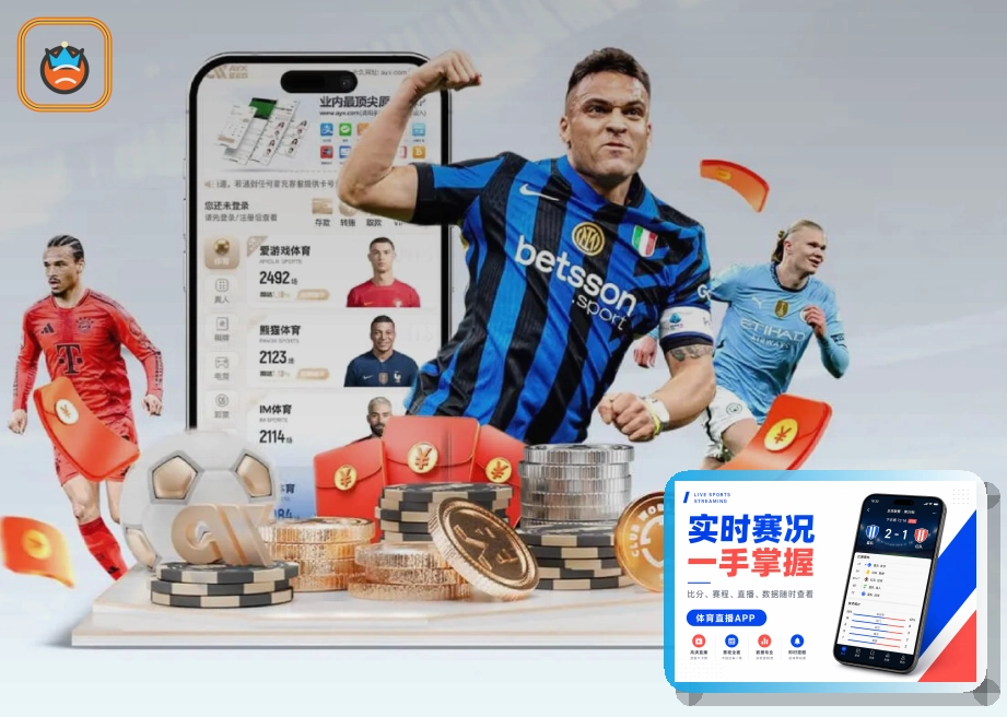 热门联赛